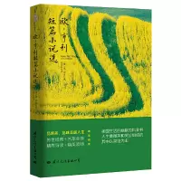 音像欧·亨利短篇小说选(美)欧·亨利|译者:朱碧恒