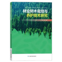音像林业树木栽培与养护技术研究朱强著
