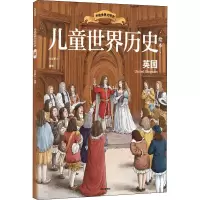 音像儿童世界历史绘本 英国红红罗卜