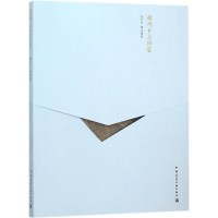 音像徽州乡土村落张十庆 撰文、摄影