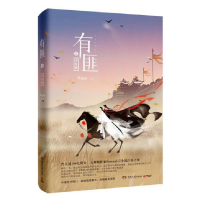 音像有匪(2离恨楼)Priest