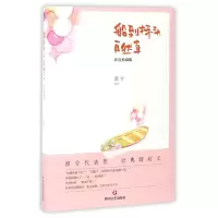 音像船到桥头自然直(珍贵典藏版)漠兮