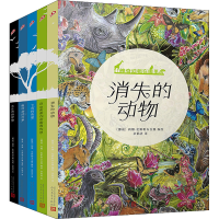 音像动物在哪里(全5册)余韬洁 译 (挪威)莉娜·伦斯勒布拉滕 绘