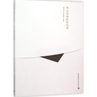 音像明代沿海抗倭城堡周思源 撰文;钟剑华 摄影