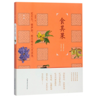 音像食其果蓝紫青灰