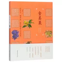 音像食其果蓝紫青灰