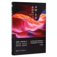 音像汤姆·索亚历险记(美)马克·吐温|译者:苏福忠