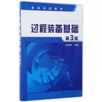 音像过程装备基础(第3版高等学校教材)编者:朱孝钦