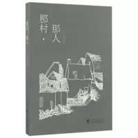 音像那村那人编者:王志国