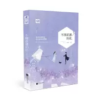 音像不期而遇的你桥舒芸