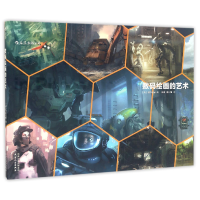 音像数码绘画的艺术编者:(英)3DTotal|译者:王真//程一恒