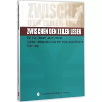音像字里行间林威 等 著;(德)舒尔特(Maike Schulte) 译