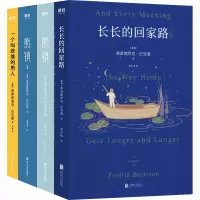 音像北欧小说之神巴克曼代表作(全4册)(瑞典)费雷德里克·巴克曼