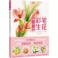 音像快乐绘大瞿ava 著