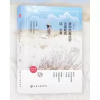 音像愿你优雅淡定无需取悦这世界(精)万诗语