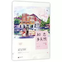 音像初恋多关照小布爱吃蛋挞