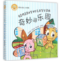 音像麦咭成长小拼金卡通 著;壹漫创意 编绘