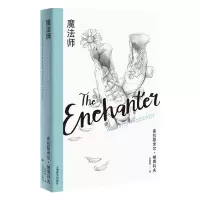 音像魔法师(纳博科夫精选集III)(美)弗拉基米尔·纳博科夫