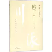 音像川派医名家系列丛书杨俐,侯文婕,陆希 编著
