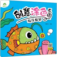 音像海洋世界爱德少儿