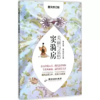 音像美丽与哀愁李古寅,李凤花 主编