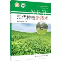 音像现代种植新技术姜正军,苏斌主编