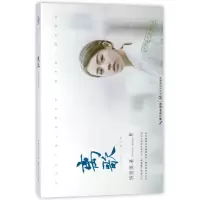 音像离歌(Ⅰ)饶雪漫