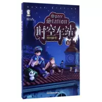 音像时空车站(B时间旅馆)潘达贝尔|绘画:文鲁工作室