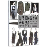 音像国际效果图表现技法
