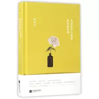 音像美丽总令人忧愁然而还受用(精)沈从文