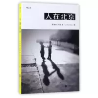 音像人在北京(新加坡)陈惜惜