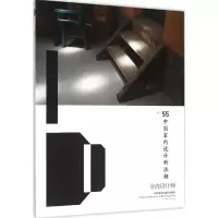 音像室内设计师《室内设计师》编委会 编