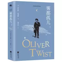 音像雾都孤儿(插图版)[英]查尔斯·狄更斯(著)
