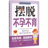 音像摆脱王颖 编著
