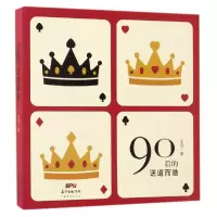 音像90后的逆道而驰王冠