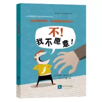 音像不我不愿意(精)(德)玛努爱拉·迪罗尔夫|译者:巩震