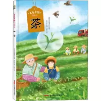 音像茶史小杏,山树