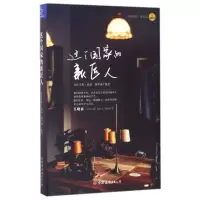 音像这个新匠人(精)/百匠悦读编者:周华诚