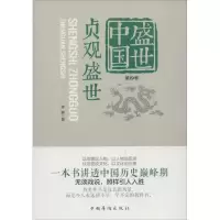 音像盛世中国李静 著