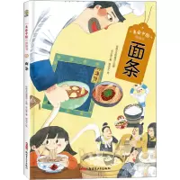 音像面条话小屋,赵光宇
