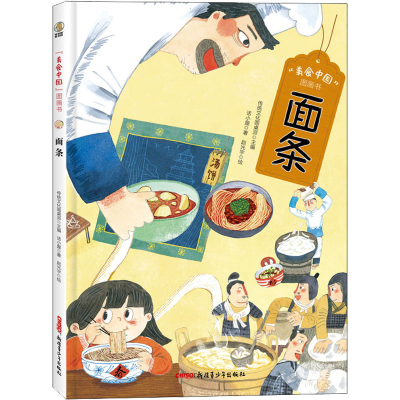 音像面条话小屋,赵光宇