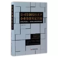 音像公司靠制度打天下企业靠落实定江山王鹏华