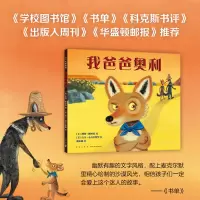 音像我爸爸奥利(美)凯西·阿,(美)吉尔·麦克尔默里