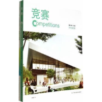 音像竞赛:2014年 期:文化建筑吴磊主编