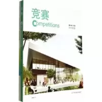 音像竞赛:2014年 期:文化建筑吴磊主编