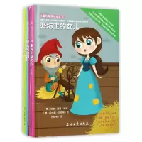 音像儿童心理成长绘本(5共6册)(精)