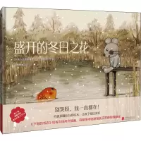 音像盛开的冬日之花(日)安东美贵惠,(日)吉田尚令