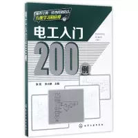 音像电工入门200例编者:张宪//张大鹏