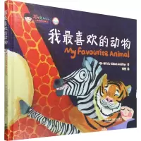 音像我喜欢的动物(英)西门儿,张莹