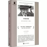 音像终场故事集(爱尔兰)威廉·特雷弗